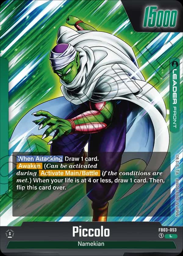 Piccolo (front)