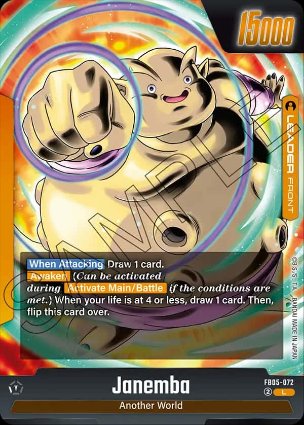 Janemba (front)