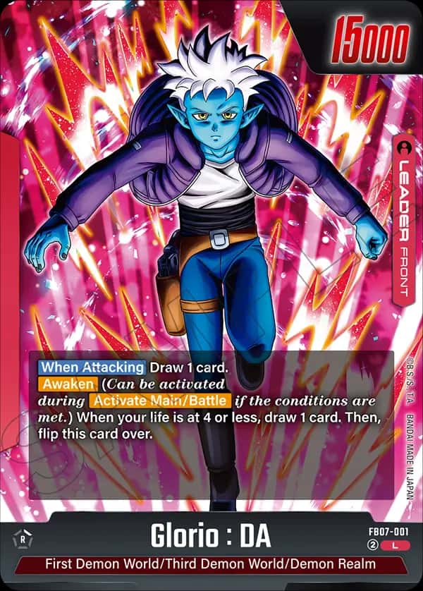 Glorio : DA (front)