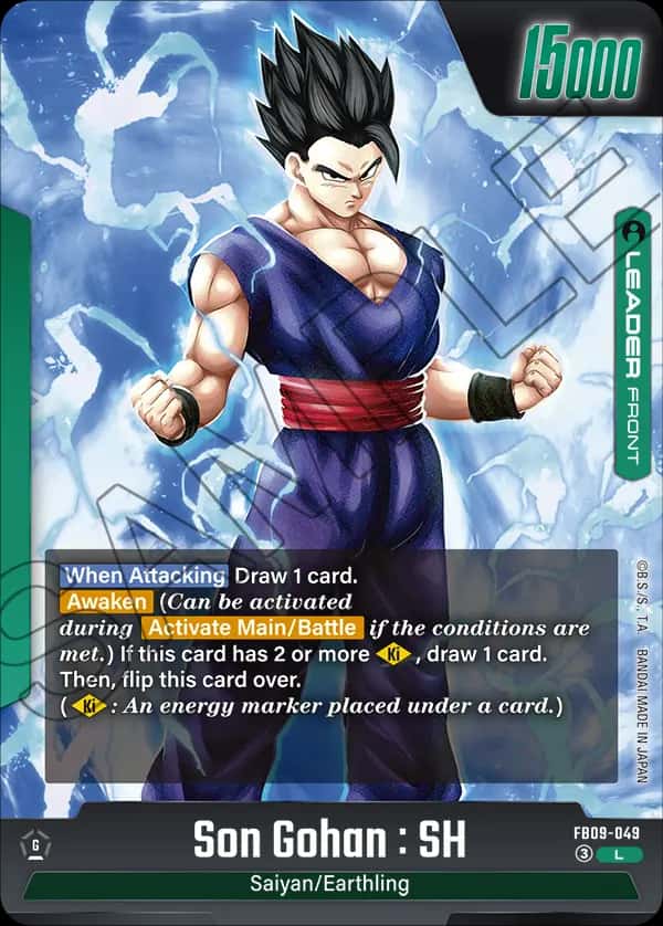 Son Gohan : SH (front)