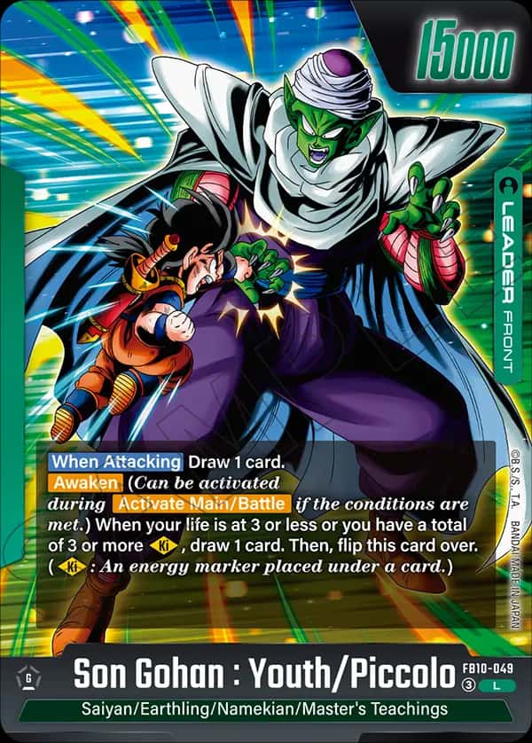 Son Gohan : Youth/Piccolo (front)